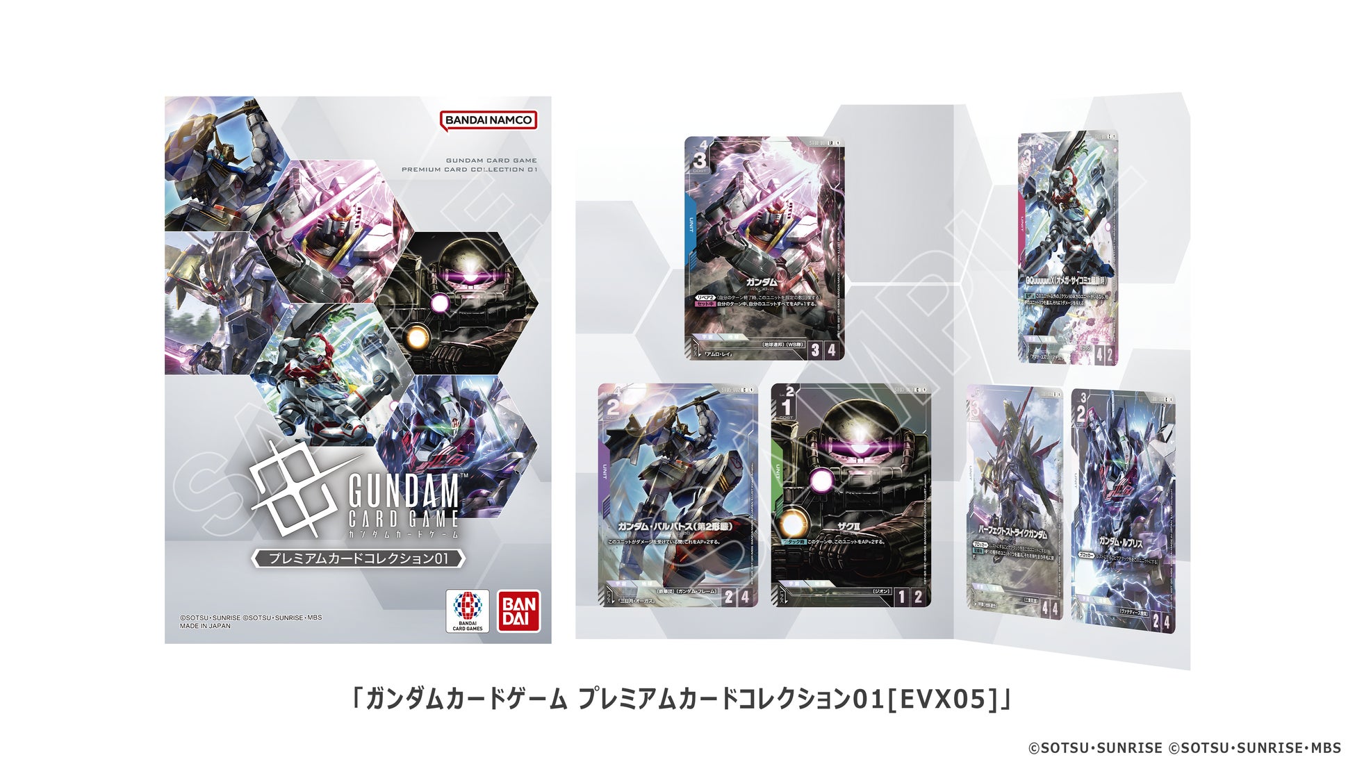 バンダイTCGの祭典『BANDAI CARD GAMES Fest 25-26 in Tokyo』を2026年